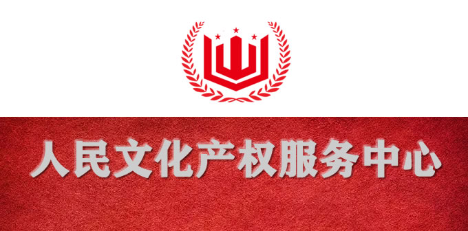 文交所