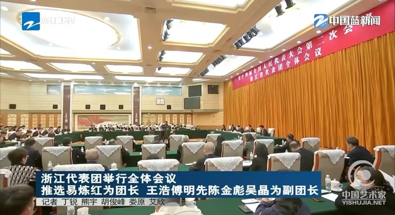 全国二会人大会议中心第一会议室背景悬挂韩必恒作品